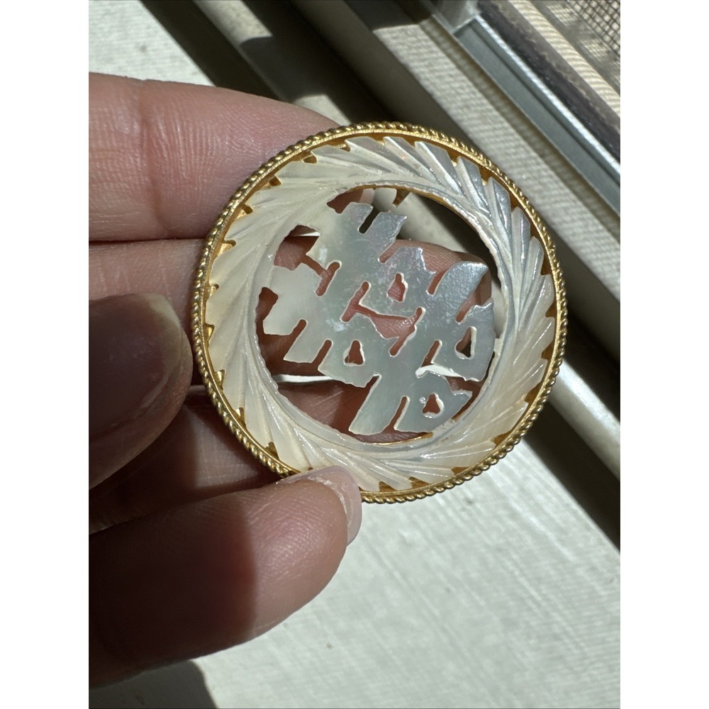 VINTAGE CARVED‎ MOTHER OF PEARL ASIAN CHINESE SYMBOL ROUND PIN BROOCH ESTATE